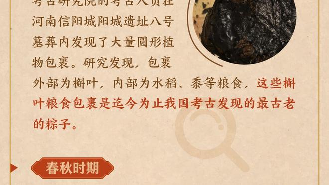 基德：我们一直依赖克莱伯 当他在场上时我们的防守会提升